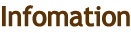  infomation logo 